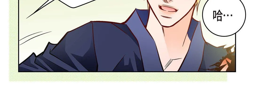 献给心脏 第90话 第135页
