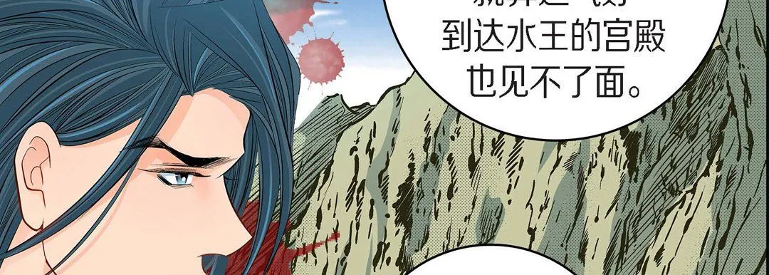 献给心脏 第40话 第163页