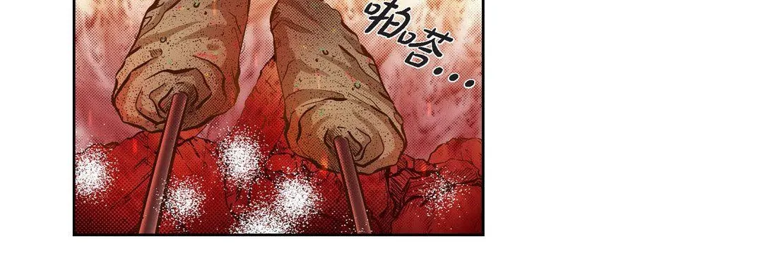 献给心脏 第40话 第42页