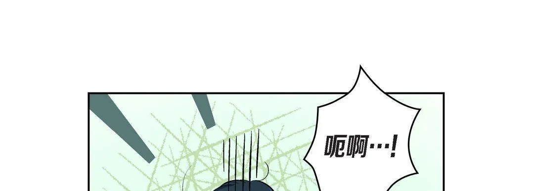 献给心脏 第40话 第153页