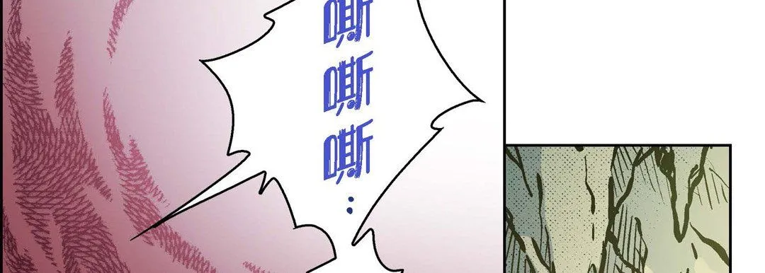 献给心脏 第40话 第186页