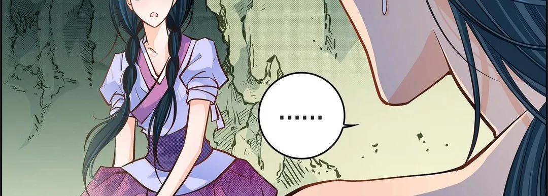 献给心脏 第40话 第15页