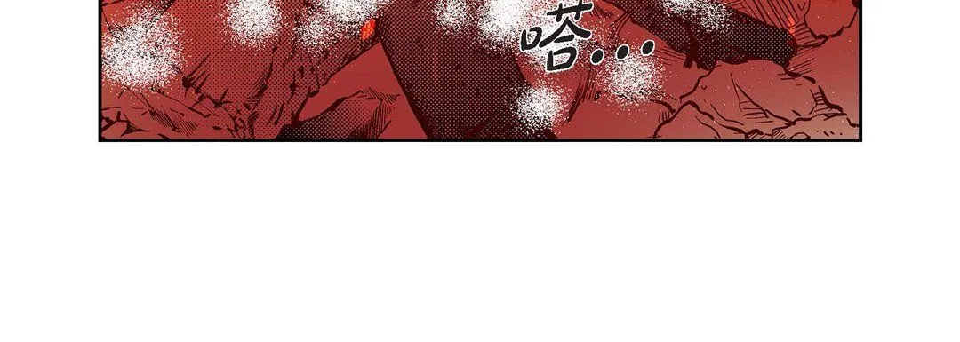 献给心脏 第40话 第96页