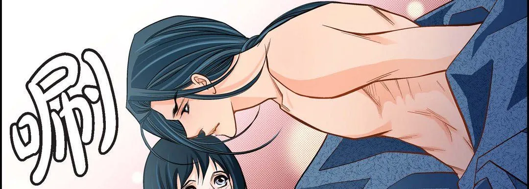 献给心脏 第40话 第74页