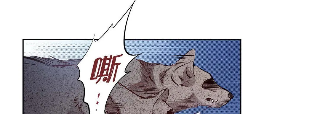 献给心脏 第40话 第193页