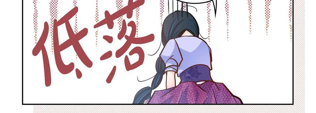 献给心脏 第40话 第55页