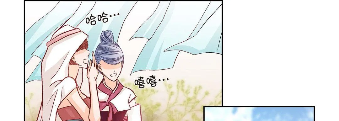 献给心脏 第1话 第49页