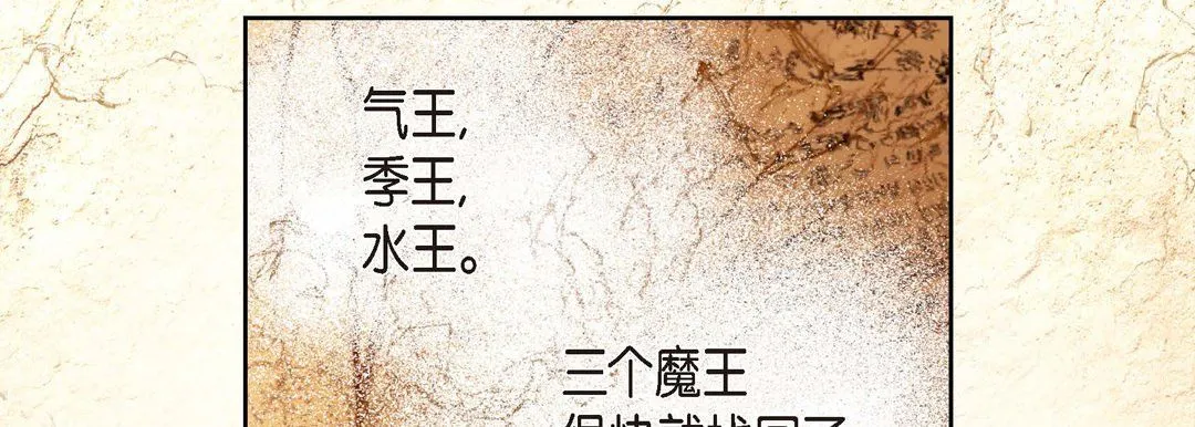 献给心脏 第1话 第27页
