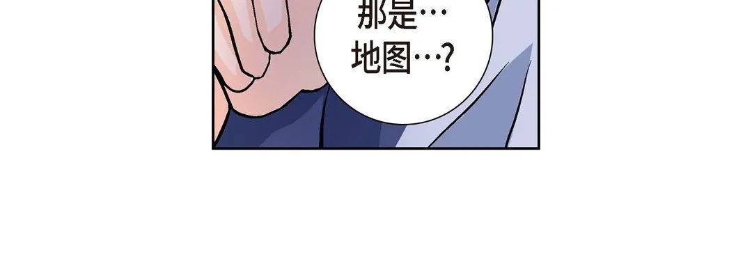 献给心脏 第1话 第187页