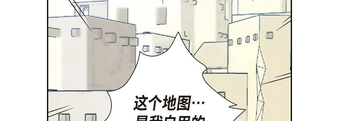 献给心脏 第1话 第181页