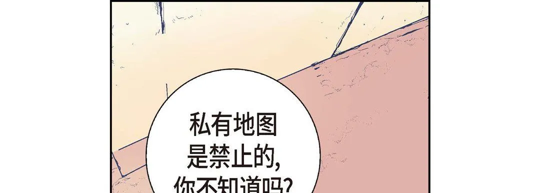 献给心脏 第1话 第216页