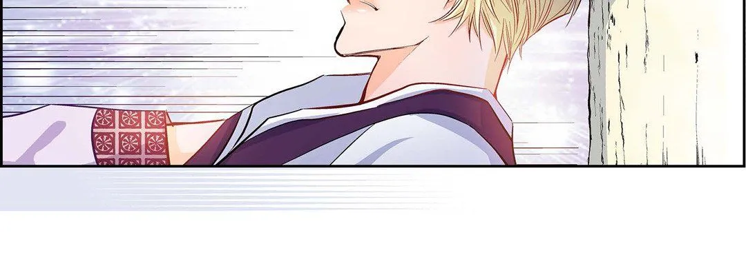献给心脏 第1话 第214页