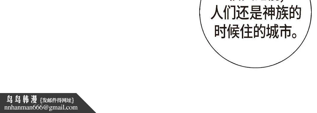 献给心脏 第1话 第124页