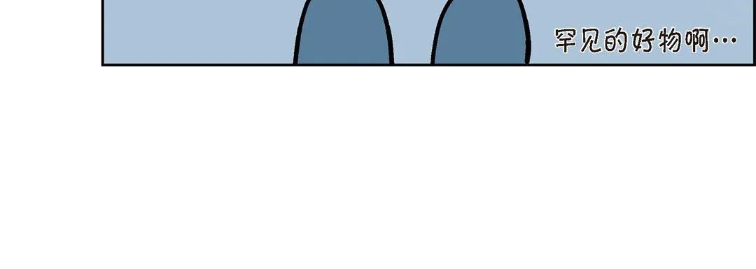 献给心脏 第1话 第211页