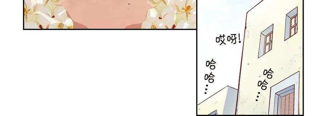 献给心脏 第1话 第52页