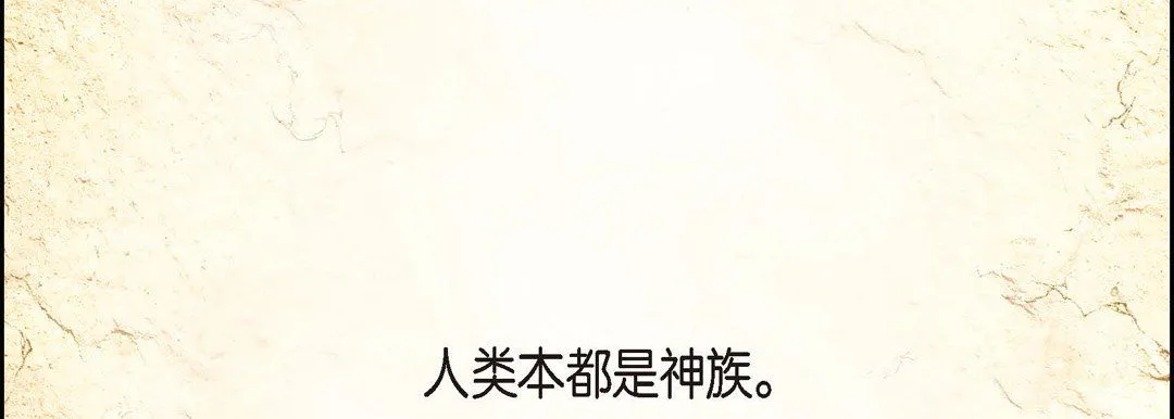 献给心脏 第1话 第10页