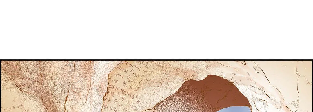 献给心脏 第1话 第33页