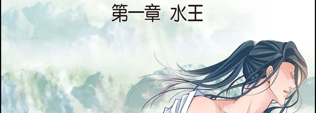 献给心脏 第1话 第38页