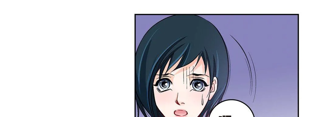 献给心脏 第27话 第167页