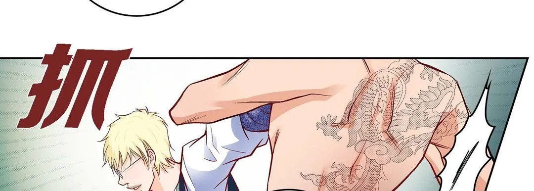 献给心脏 第27话 第114页