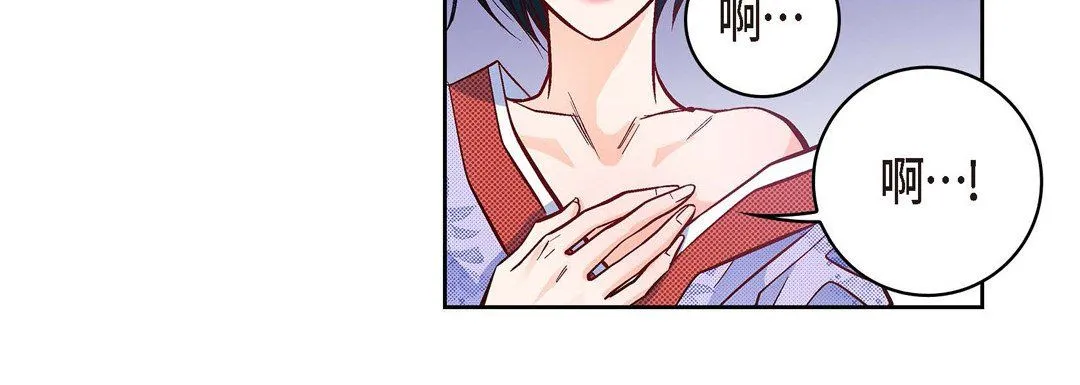 献给心脏 第27话 第168页