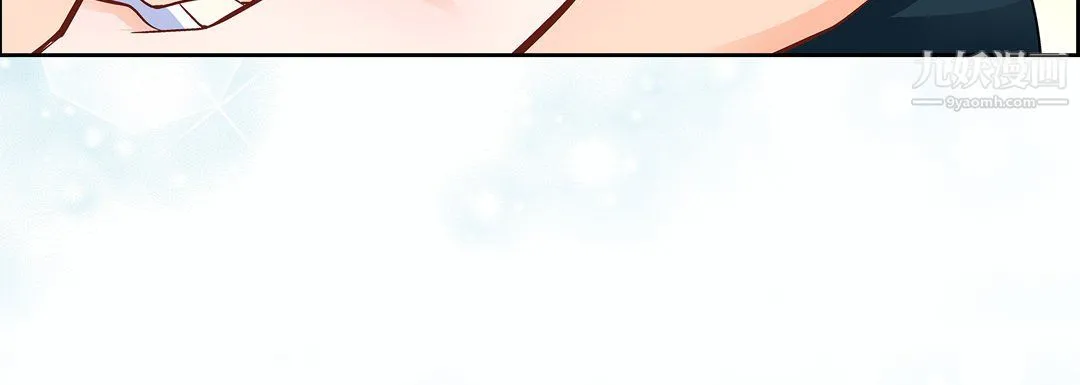 献给心脏 第48话 第124页