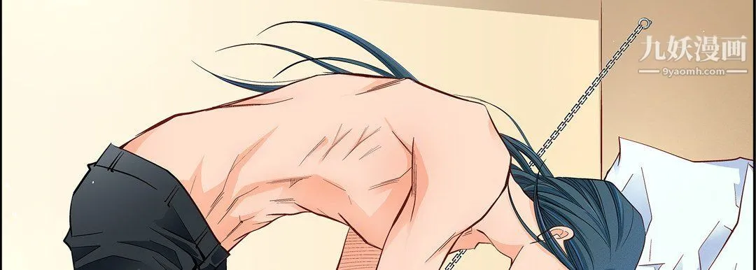 献给心脏 第48话 第86页