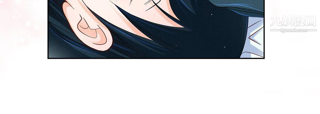 献给心脏 第48话 第100页