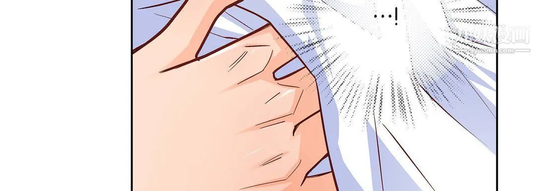 献给心脏 第48话 第135页