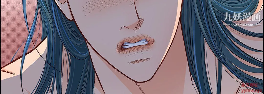 献给心脏 第48话 第107页
