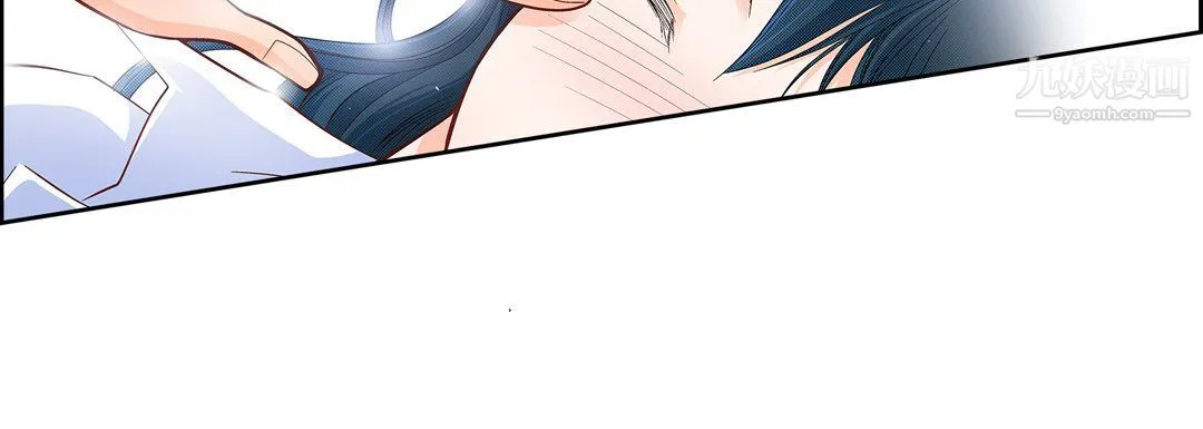 献给心脏 第48话 第80页