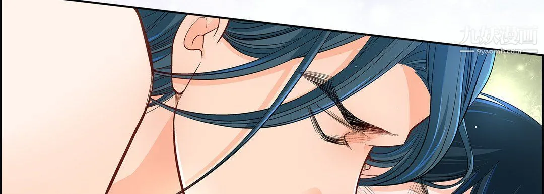 献给心脏 第48话 第90页