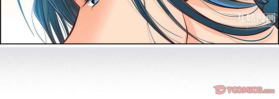 献给心脏 第48话 第27页