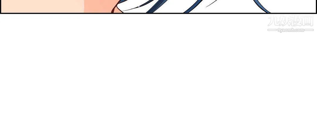 献给心脏 第48话 第84页