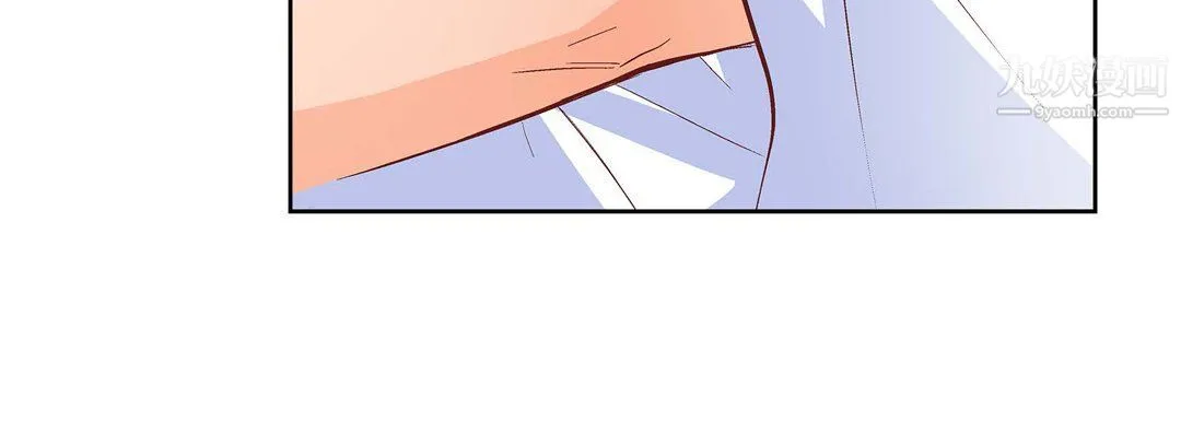献给心脏 第48话 第136页