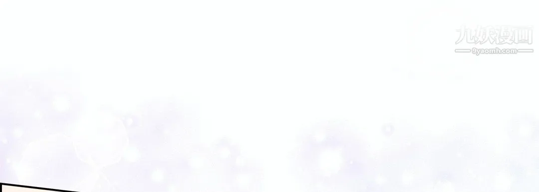 献给心脏 第48话 第89页