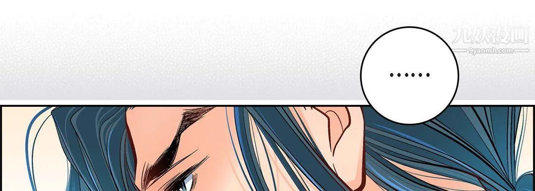 献给心脏 第48话 第26页
