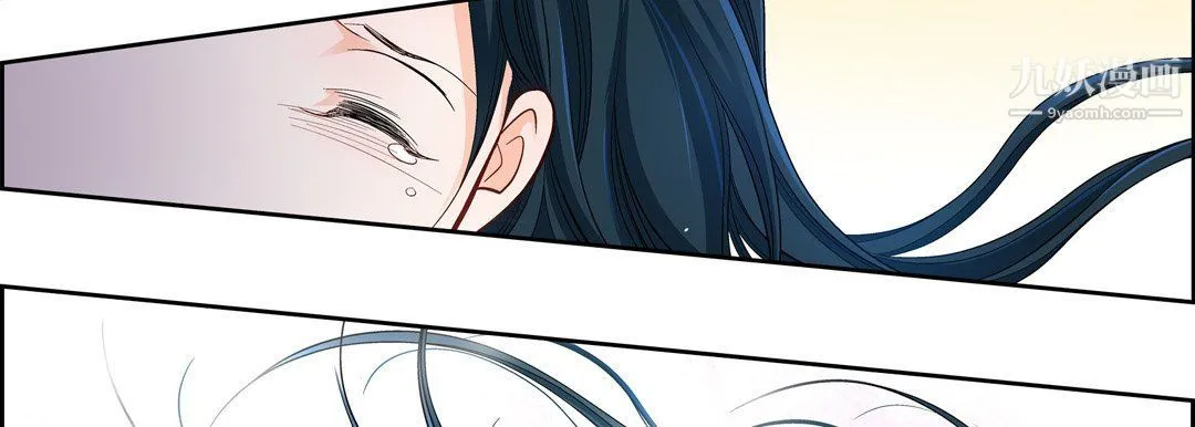 献给心脏 第48话 第115页