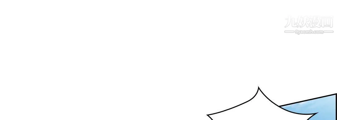 献给心脏 第48话 第61页