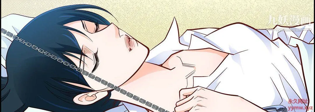 献给心脏 第48话 第10页