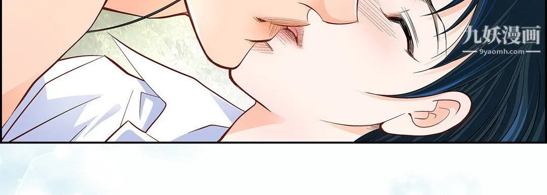 献给心脏 第48话 第91页