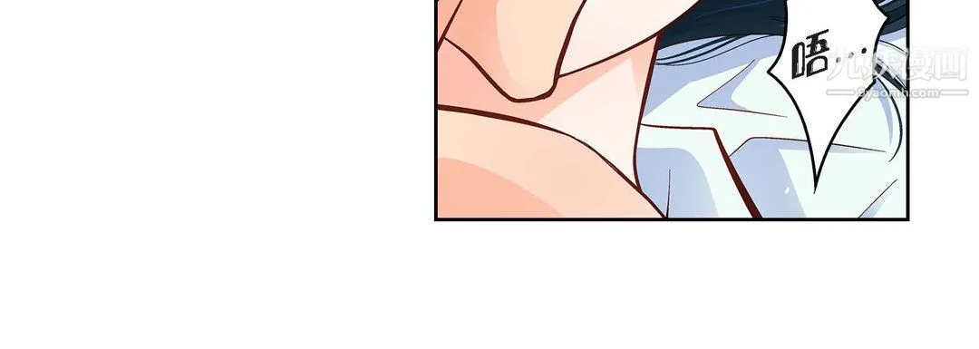 献给心脏 第48话 第104页