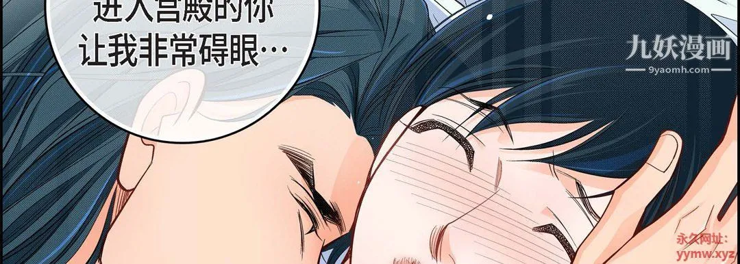 献给心脏 第48话 第126页