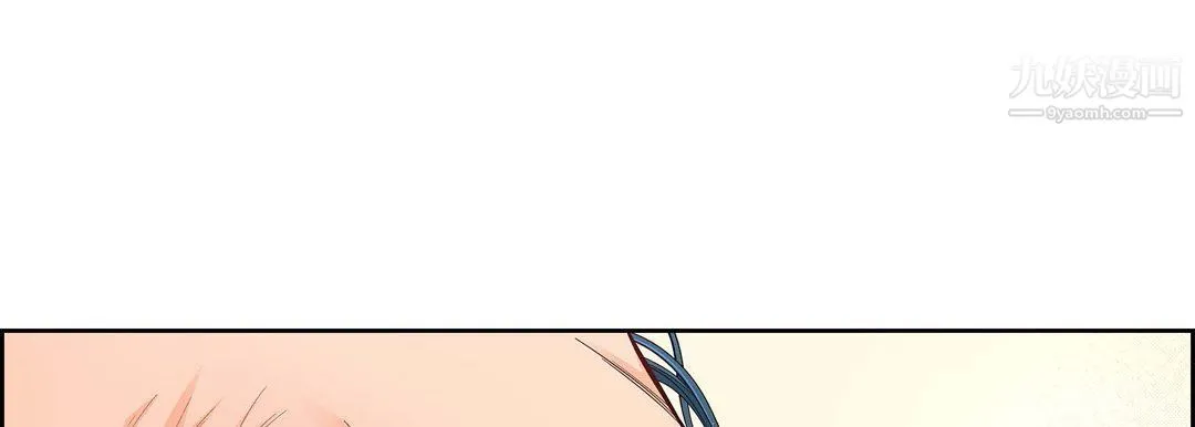 献给心脏 第48话 第109页