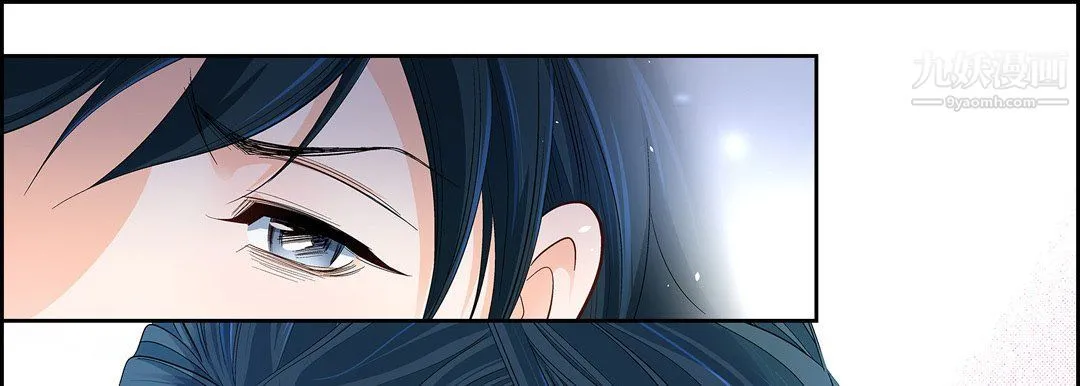 献给心脏 第48话 第105页
