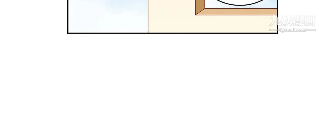 献给心脏 第48话 第132页