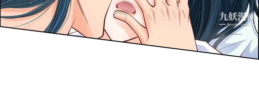 献给心脏 第48话 第120页
