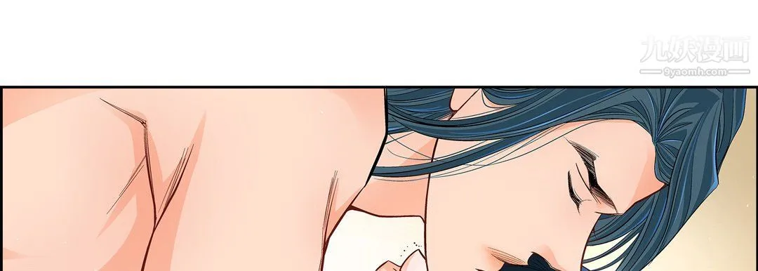 献给心脏 第48话 第117页