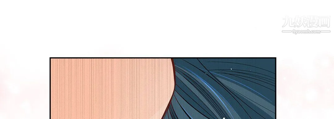 献给心脏 第48话 第97页