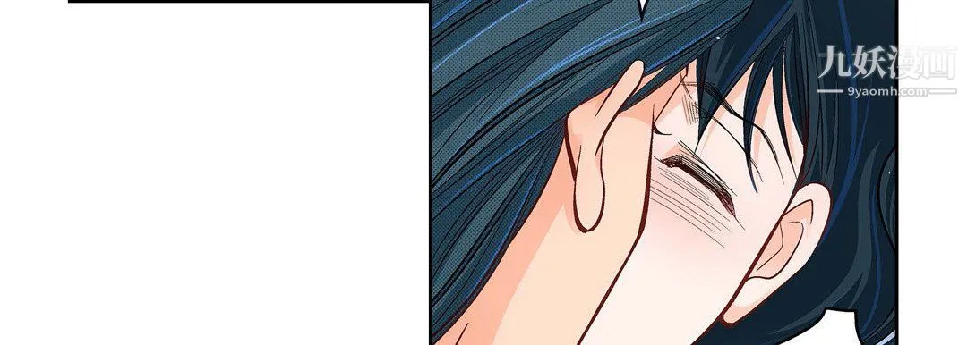 献给心脏 第48话 第103页